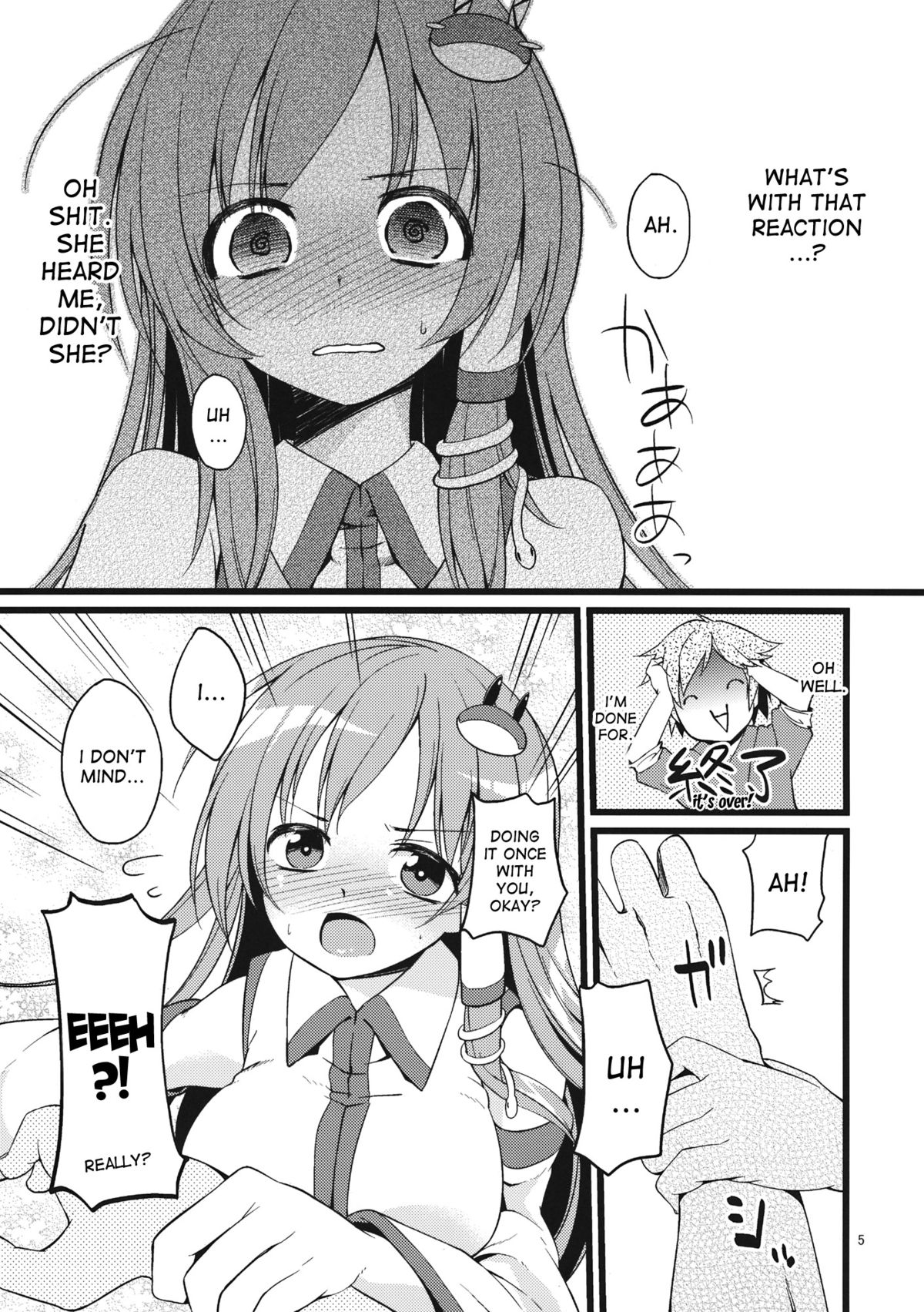 DELICIOUS Rice page 5 full