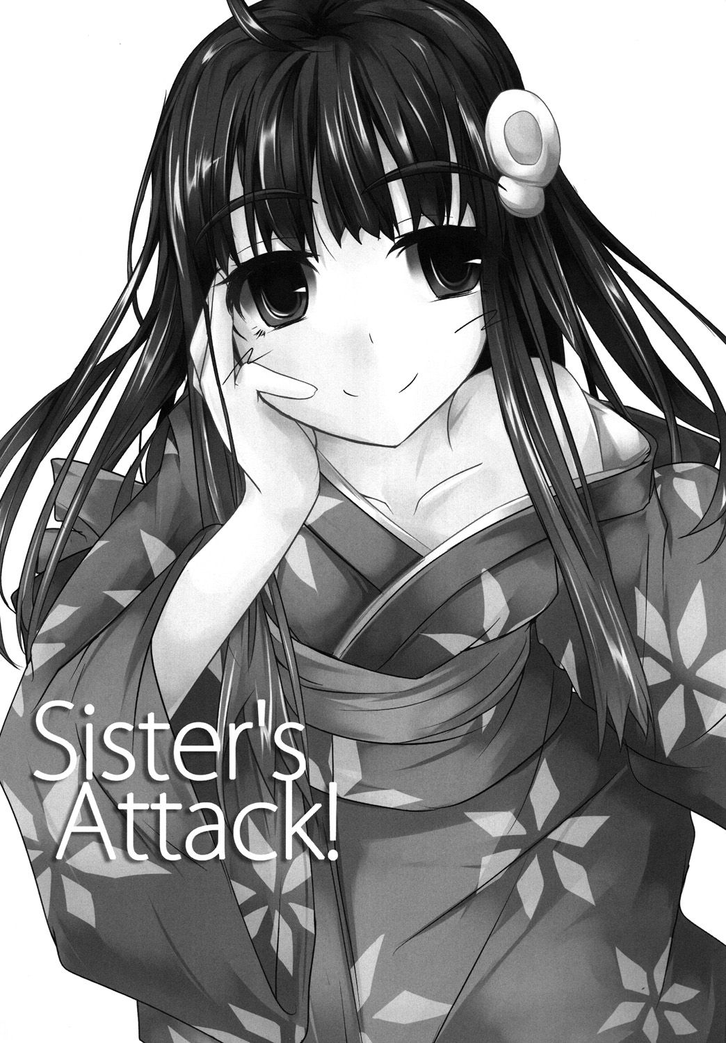 Sister's Attack! page 2 full