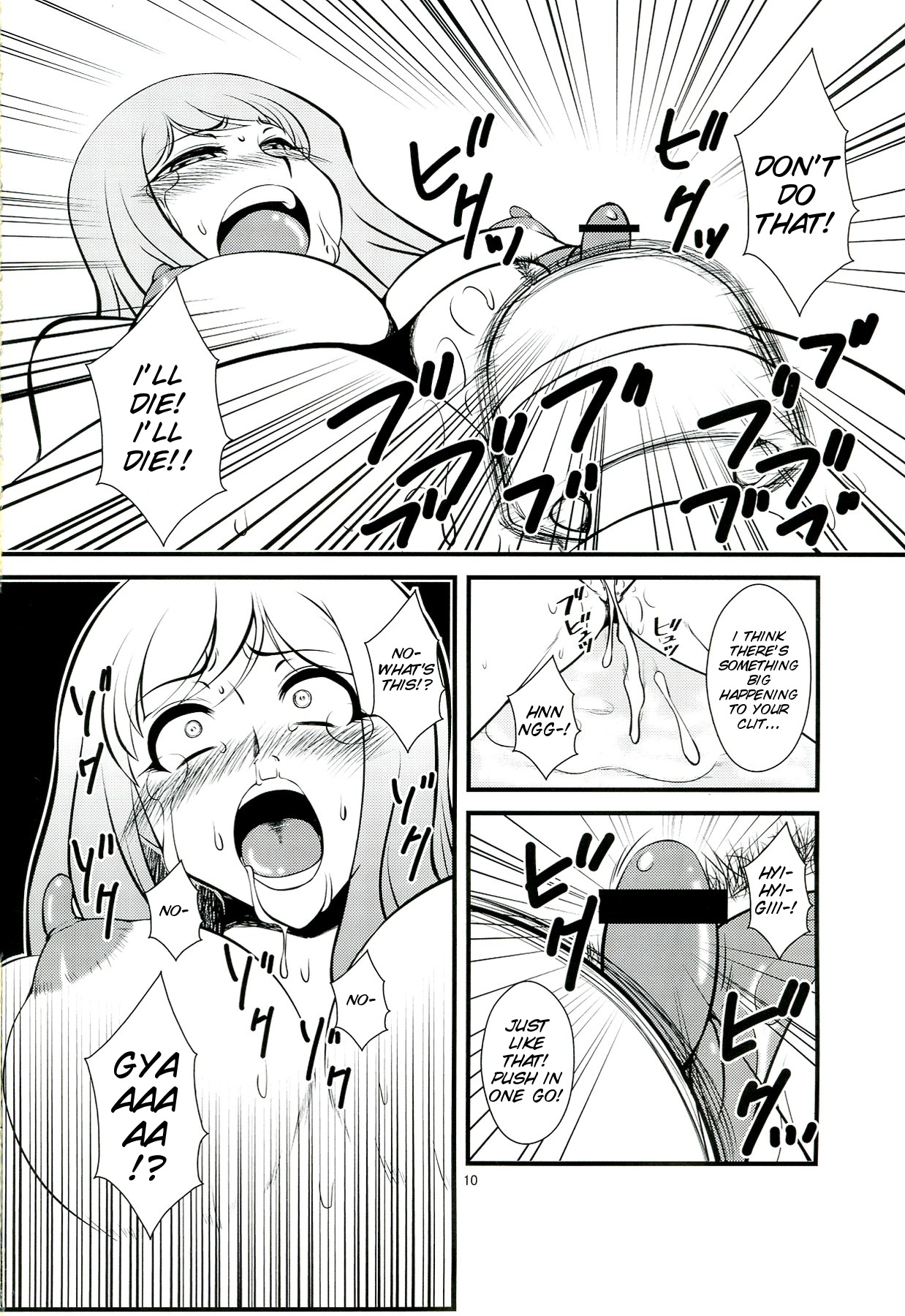 Futanari Tsuma Nanako page 10 full