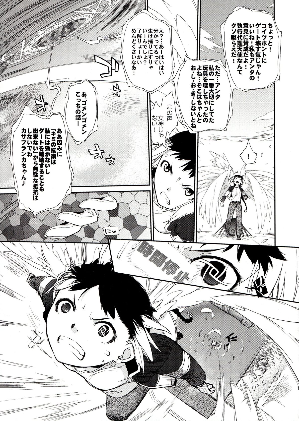 3ANGELS SHORT Full Blossom #01b Linearis page 11 full