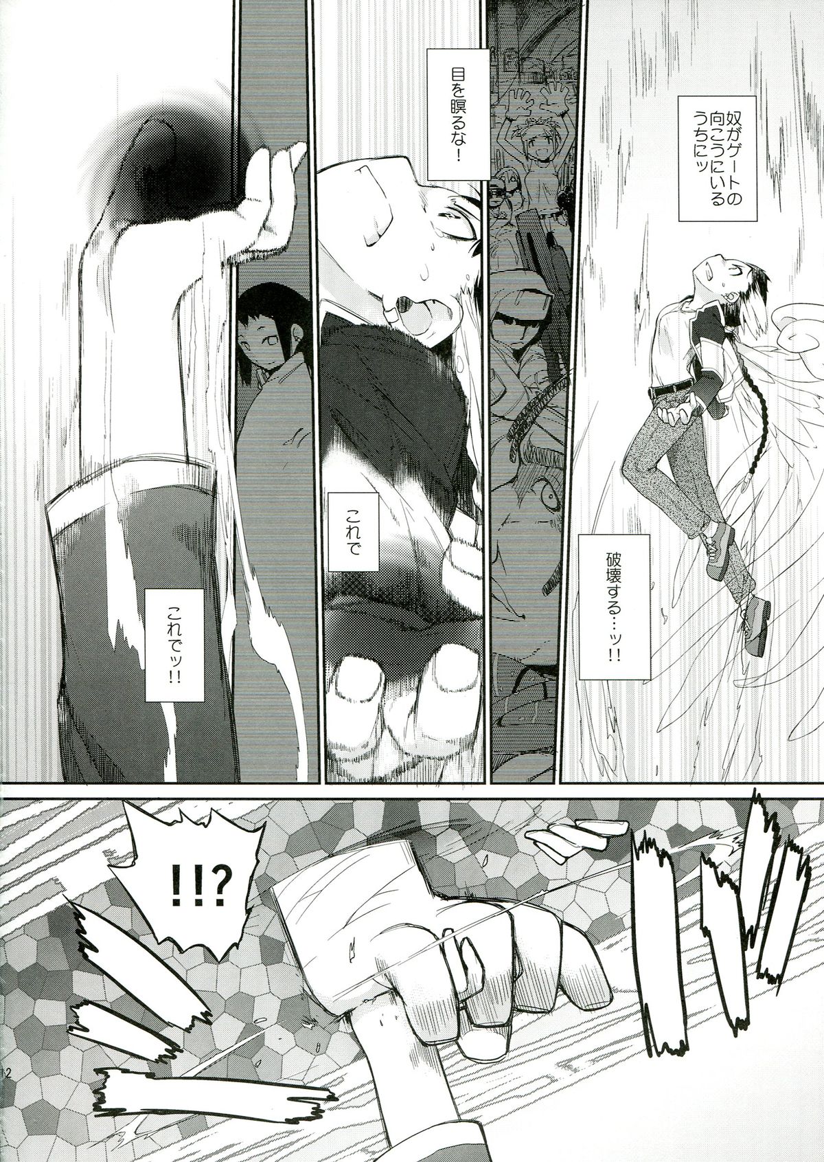 3ANGELS SHORT Full Blossom #01b Linearis page 12 full