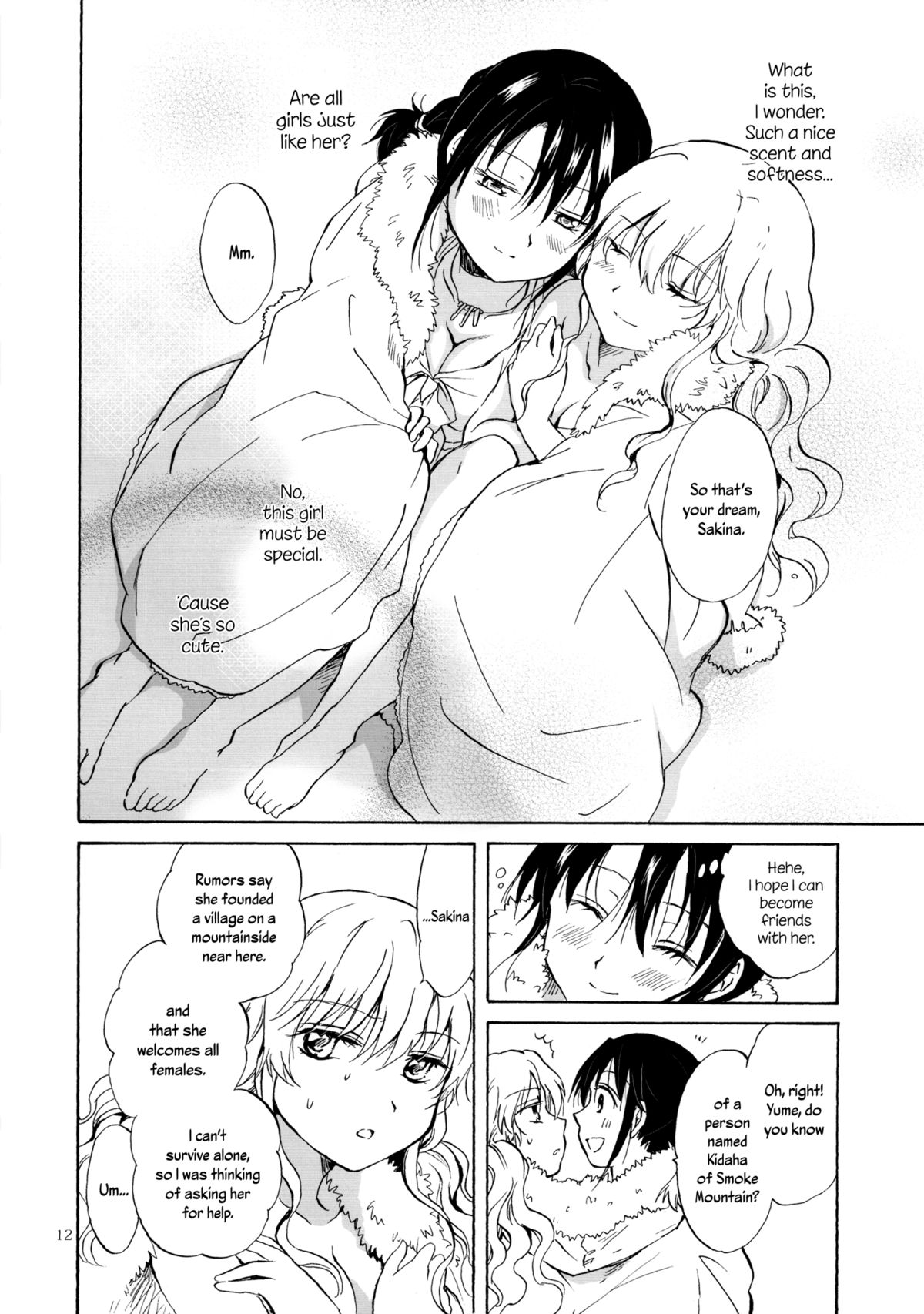 EARTH GIRLS  =TV & Yuri-ism= page 11 full