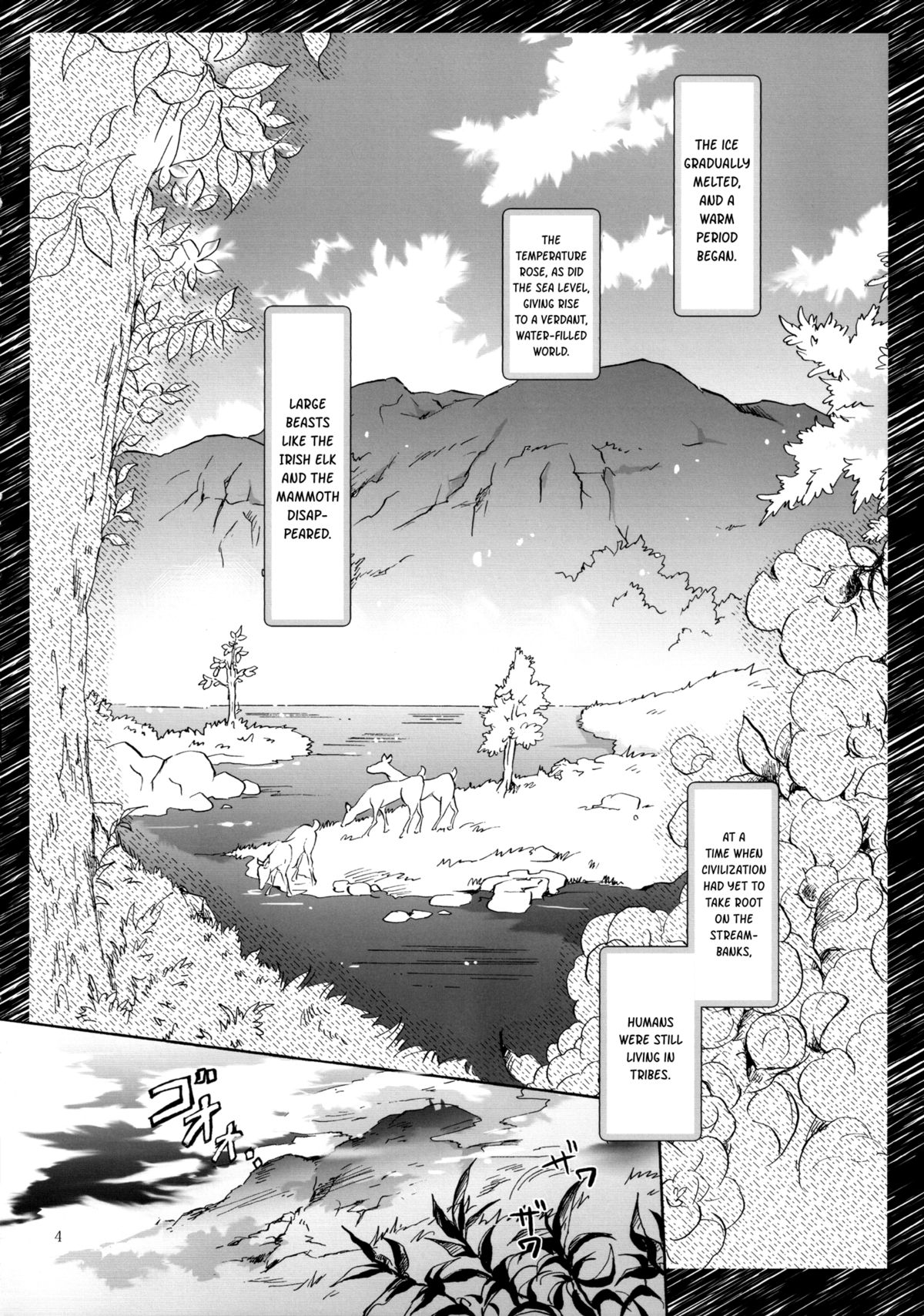 EARTH GIRLS  =TV & Yuri-ism= page 3 full