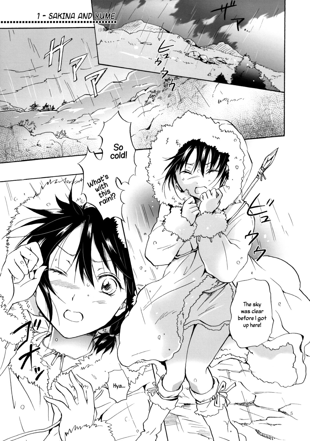 EARTH GIRLS  =TV & Yuri-ism= page 4 full