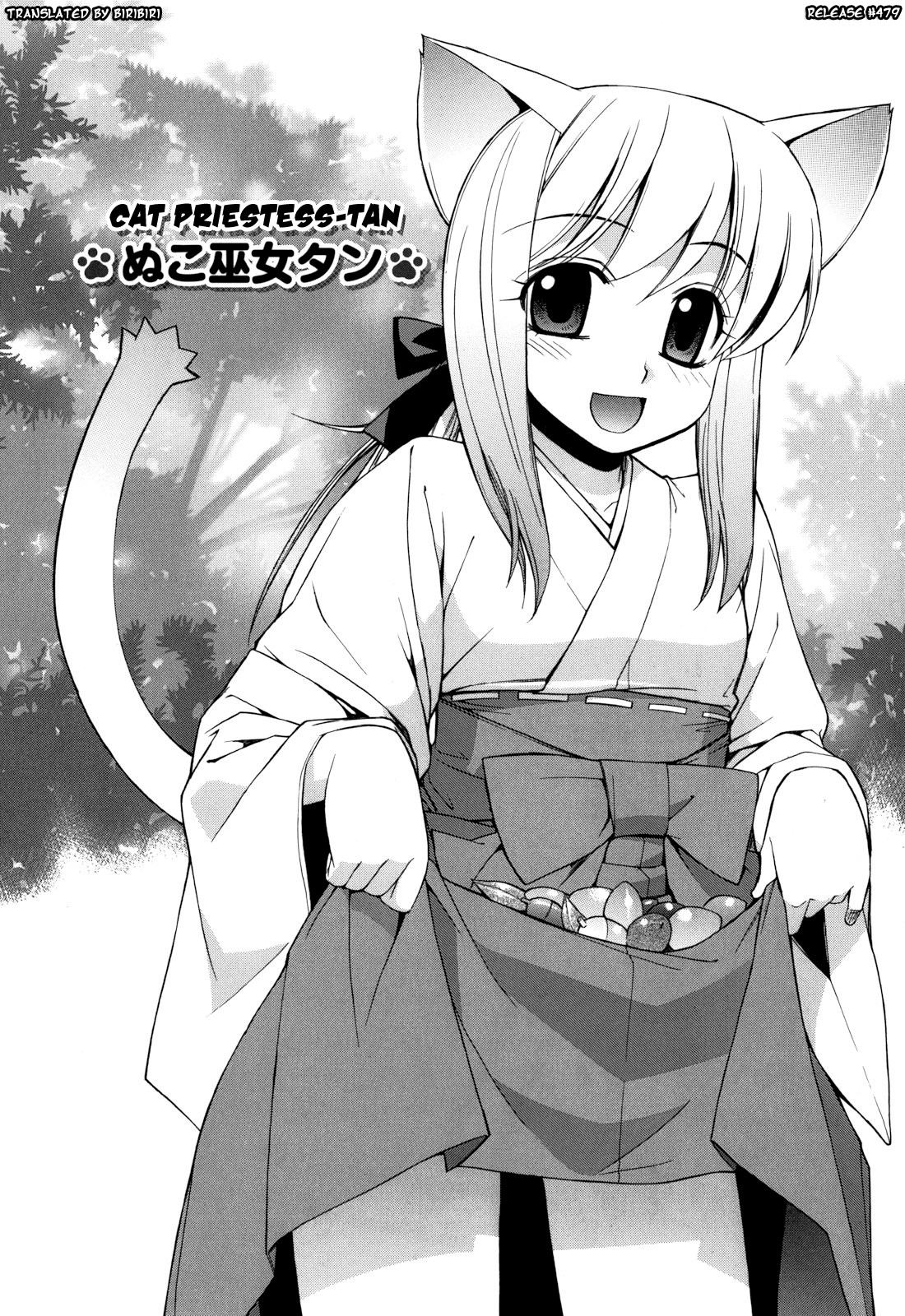 Nuko Miko-tan page 12 full