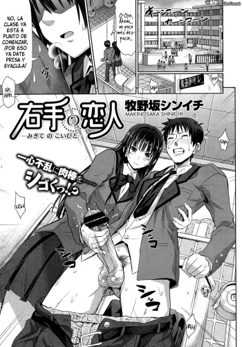 [Makinosaka Shinichi] Migite no Koibito (COMIC Megastore 2012-07) [Spanish] =HACHInF= cover
