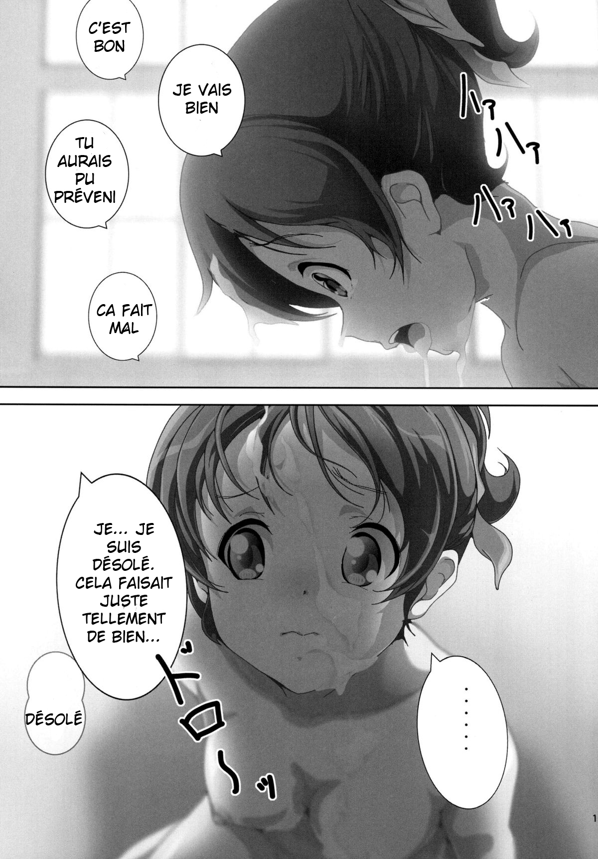 "Ui" page 12 full