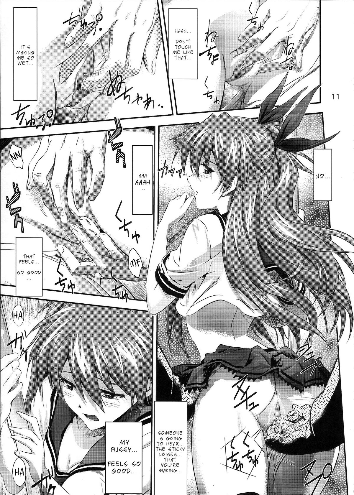 Onedari Asuka | Begging Asuka   =LWB= page 10 full