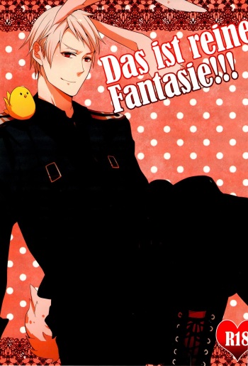 (SC48) [ECHO (High River)] Das ist reine Fantasie!!! (Axis Power Hetalia) cover