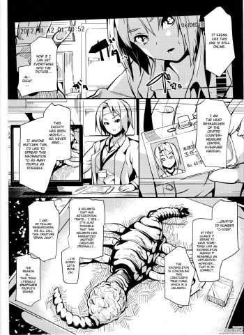[DATE] Deep Stalker -Sono Kawa de Bishoujo ni Naru- [English] [Incomplete] cover