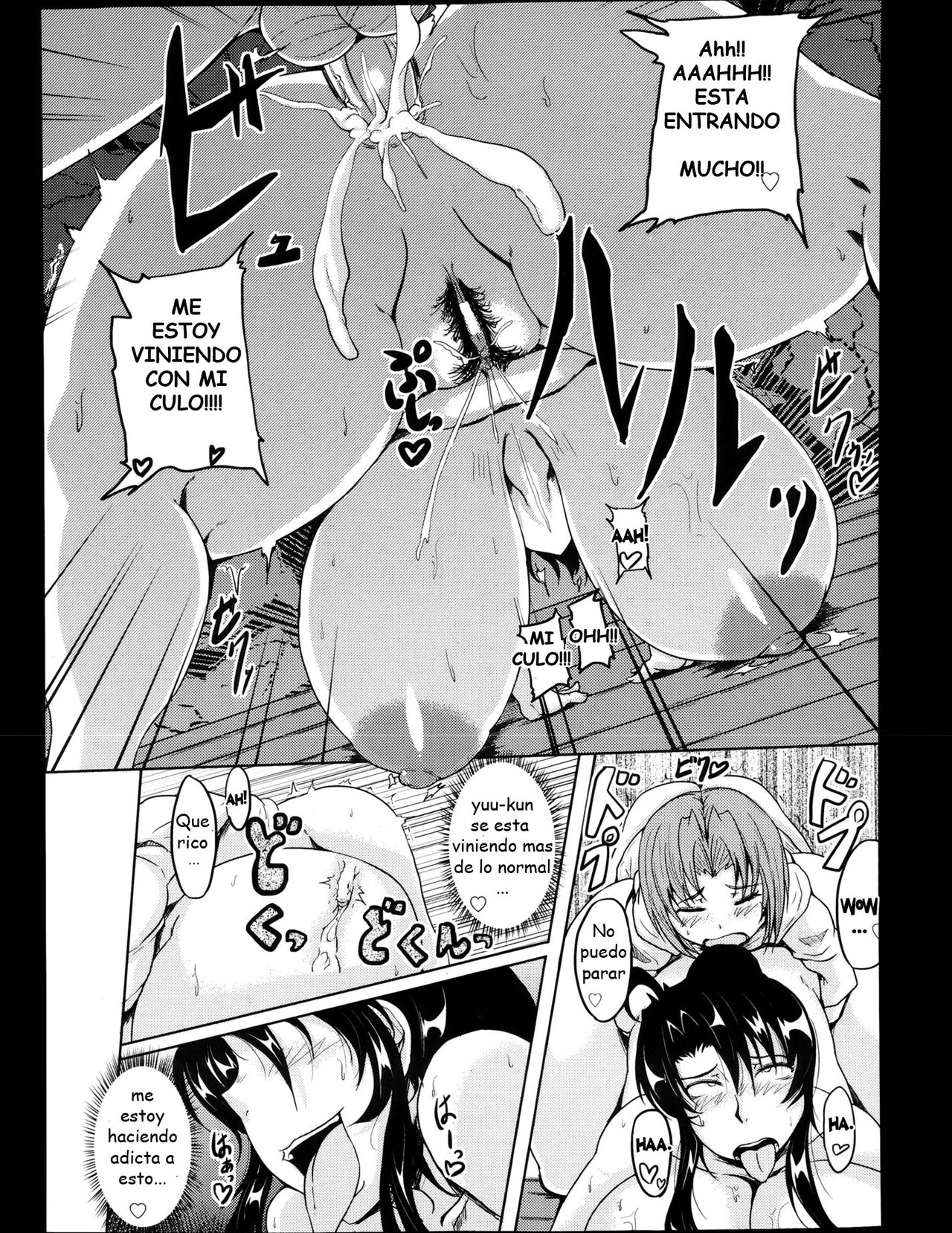 Abunai Gohoubi | Dangerous Reward page 11 full