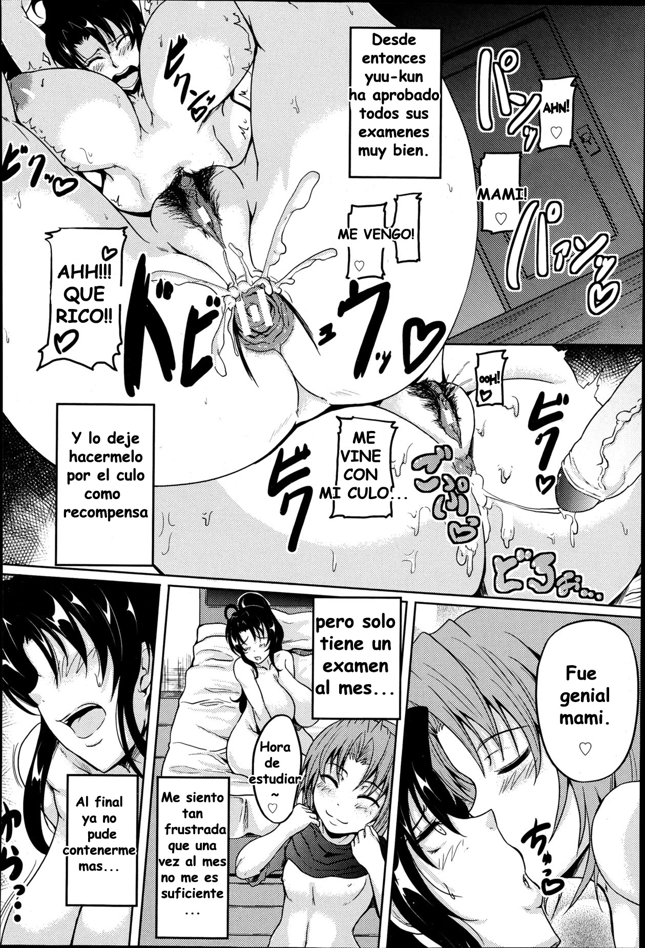 Abunai Gohoubi | Dangerous Reward page 12 full