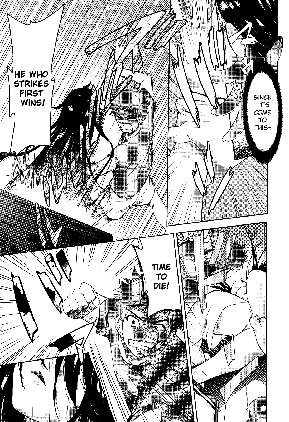 Two Dimensions Girlfriend Ch. 1-4 page 3 full