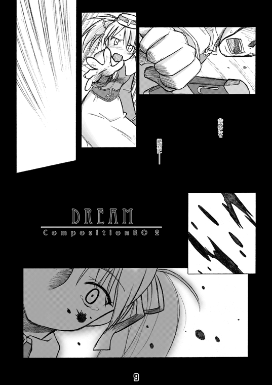 CompositionMIX 2006-2007 page 8 full