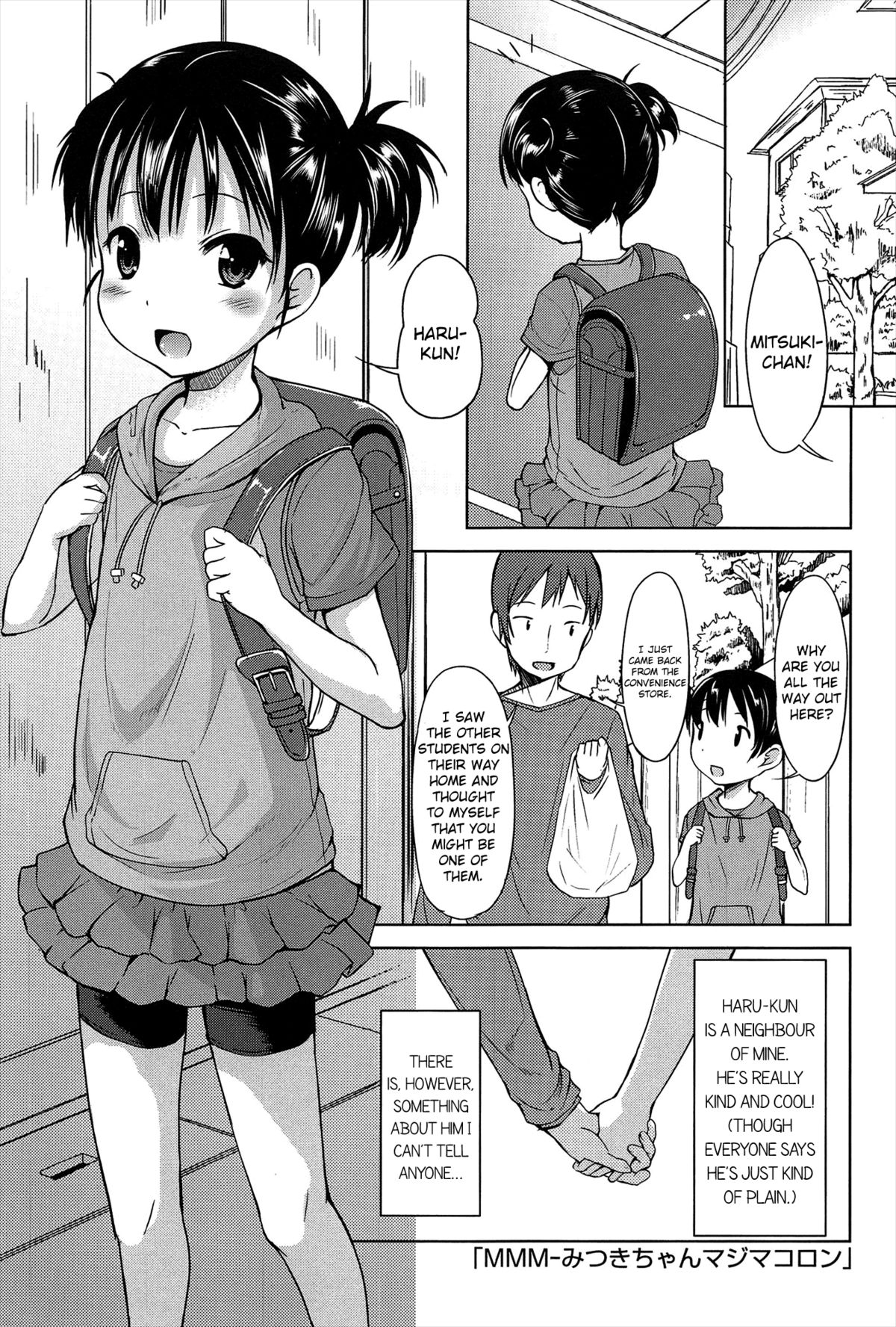 MMM - Mitsuki-chan Maji Makoron | MMM - Magical Macaroon Mitsuki page 1 full
