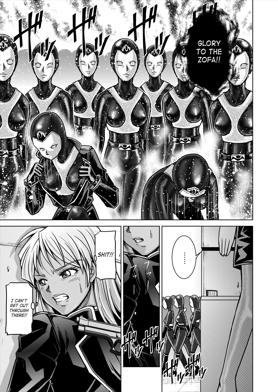 Dina Ranger - Vol.12-14   by Saha page 11 full