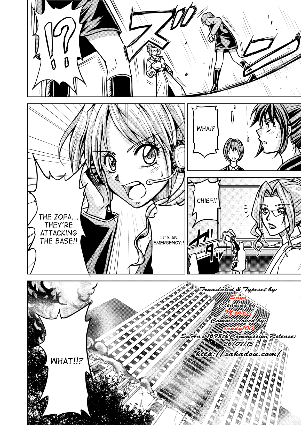Dina Ranger - Vol.12-14   by Saha page 8 full
