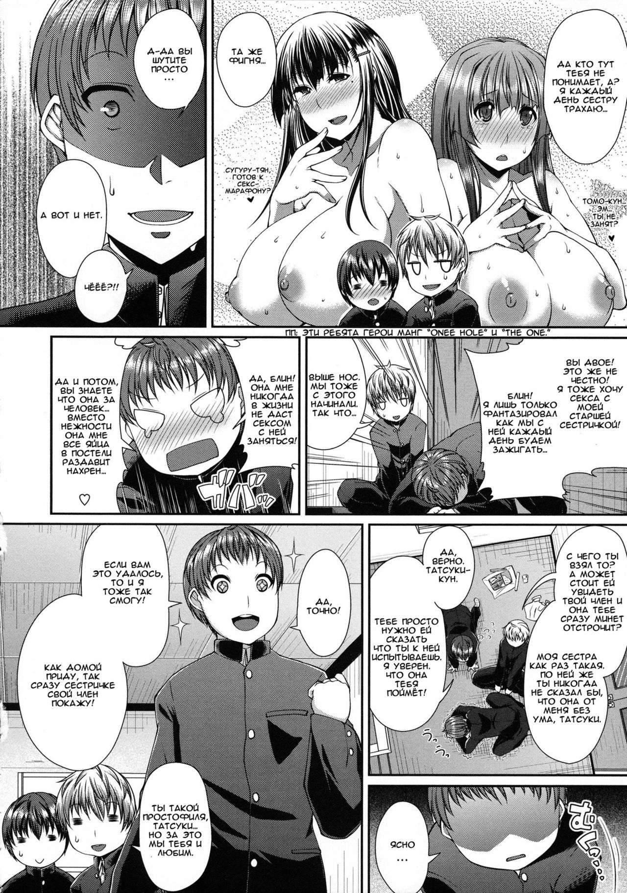 Helping hand for his first time page 2 full