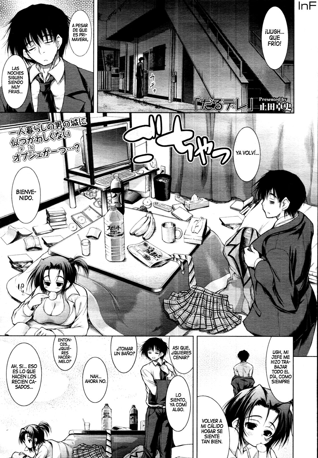 Darudere | Lazydere page 1 full