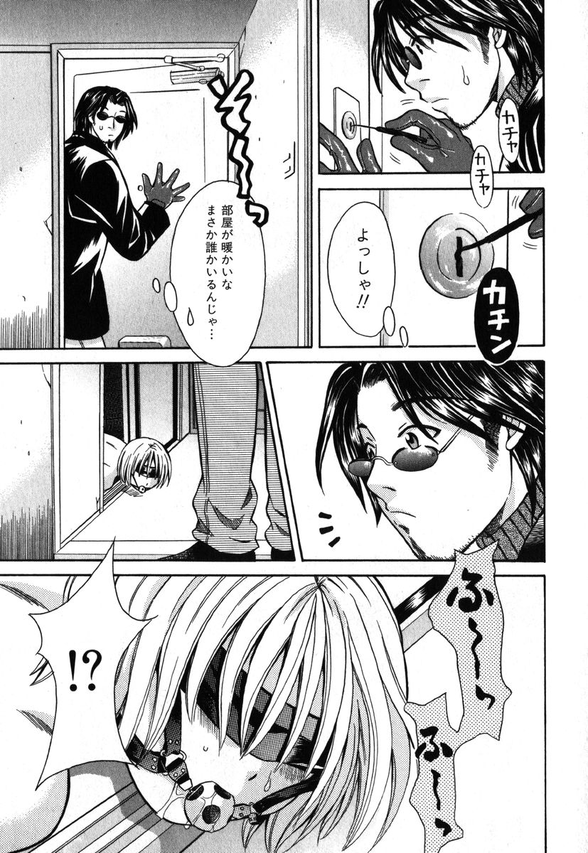 AYLA DELUXE Vol. 19 page 10 full