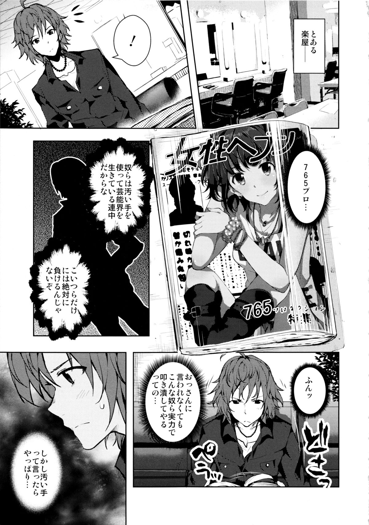 OMKB page 4 full