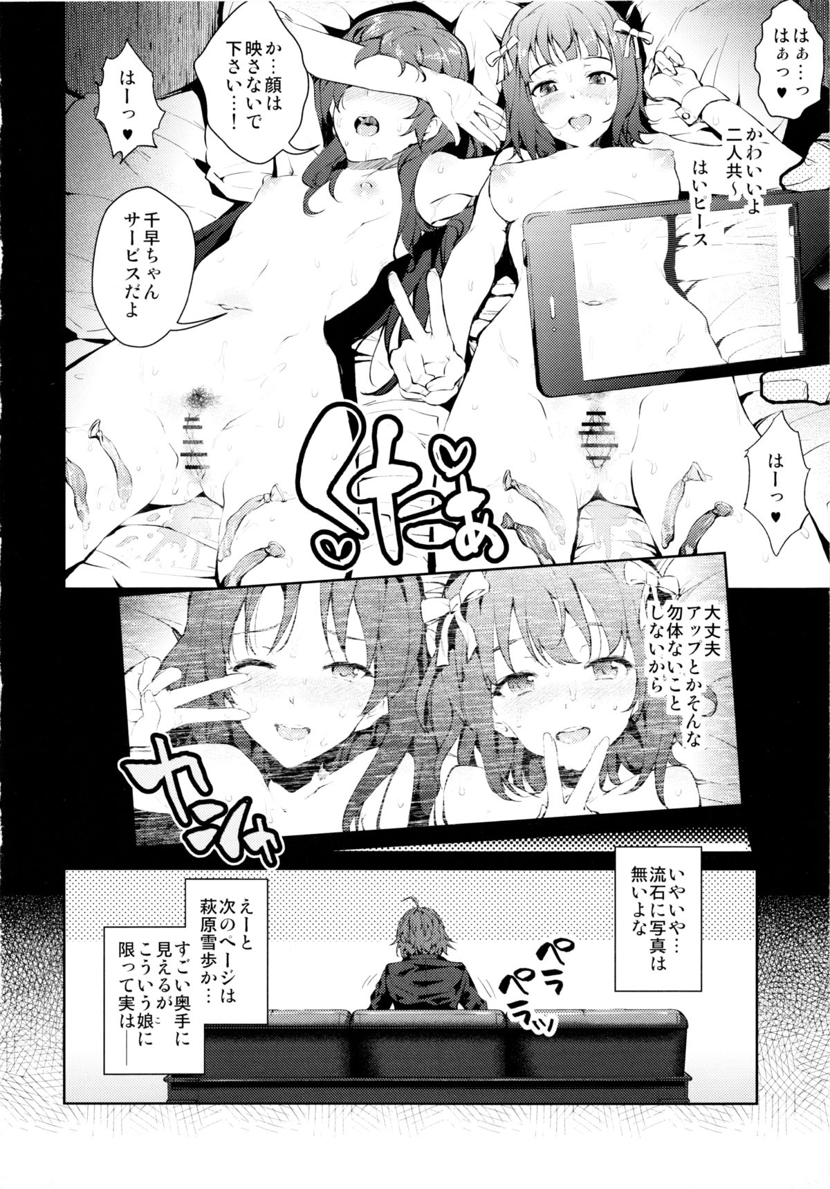 OMKB page 9 full