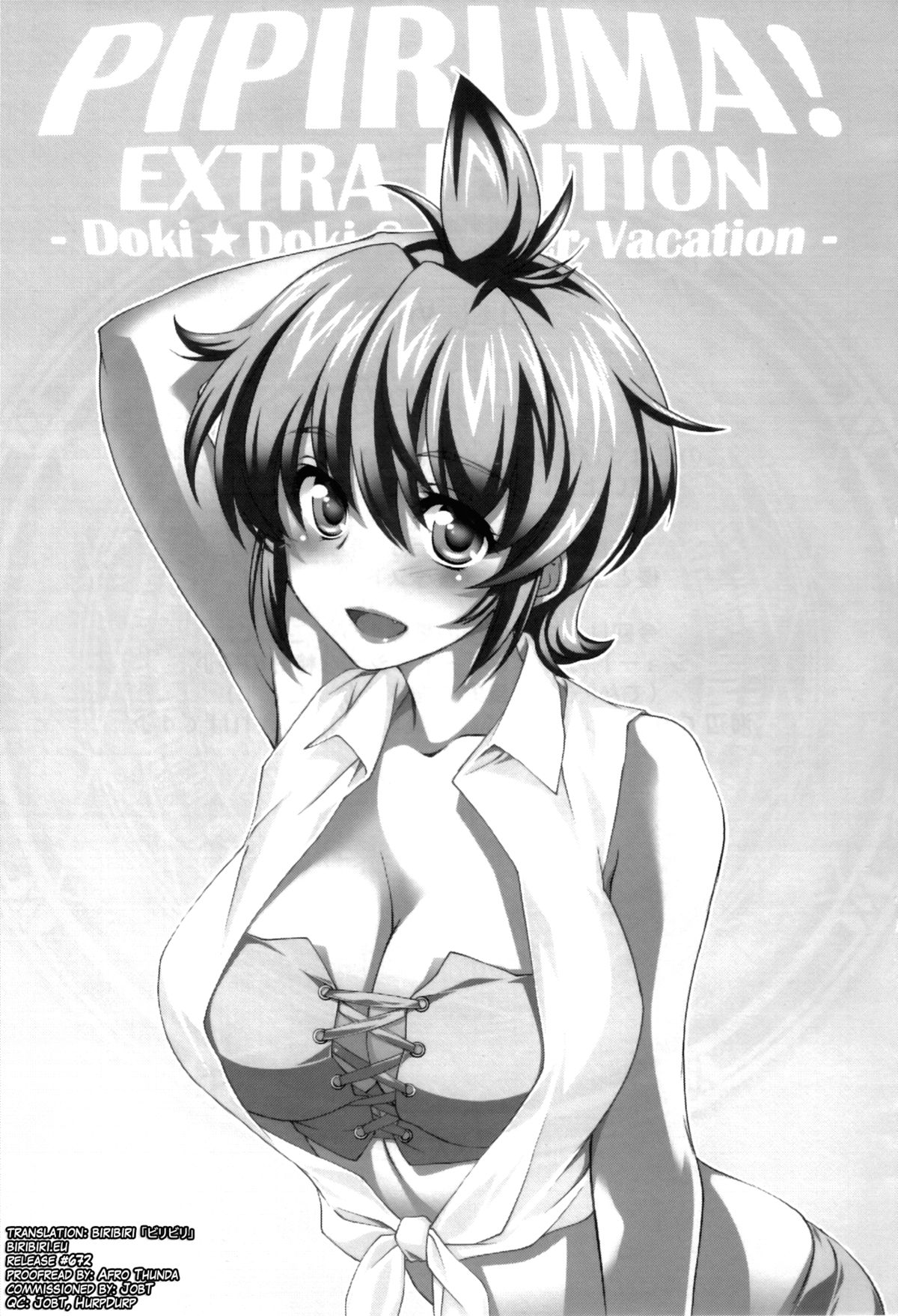 Pipiruma! Extra Edition -Doki★Doki Summer Vacation- page 3 full