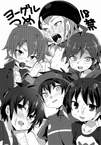 (Shotaful!) [Mitsuya Yoguru (Futaba841)] Yoguru Tsume (Various) cover