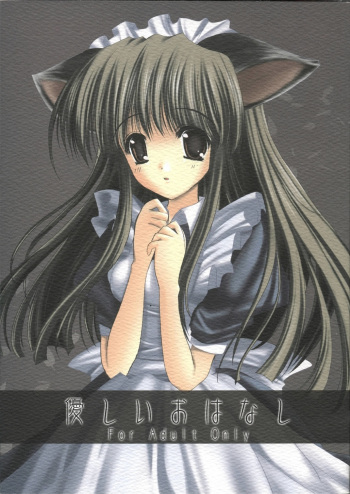 (C62) [LightRight (Natsukawa Sarasa)] Yasashii O-hanashi cover