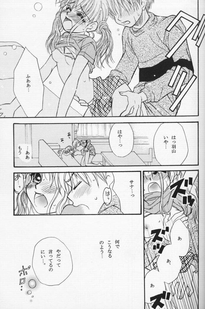 KIDS RETURN page 10 full