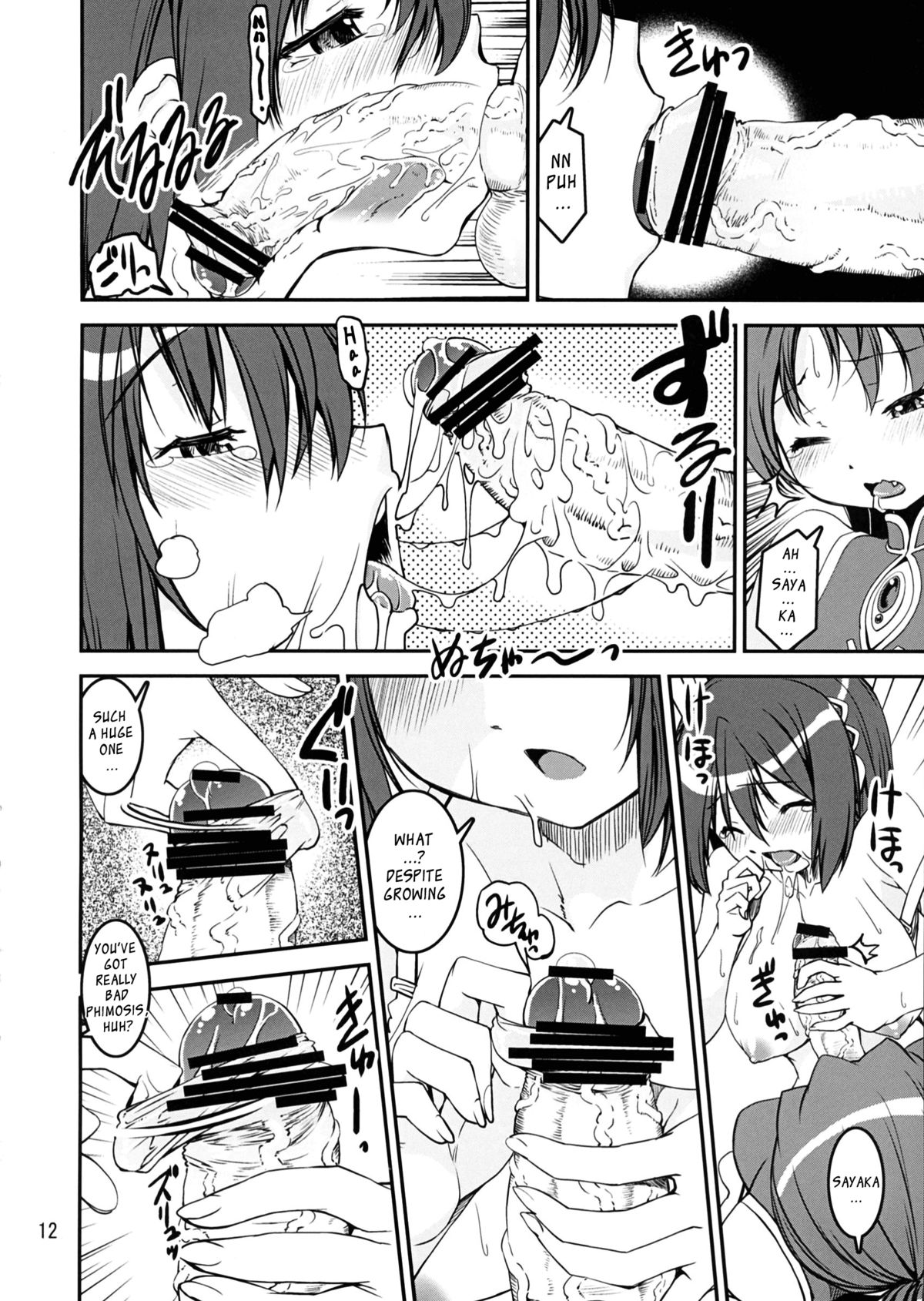 Sasoiuke x Kaeriuchi  | Seductive Bottom x Hunted Hunter page 12 full