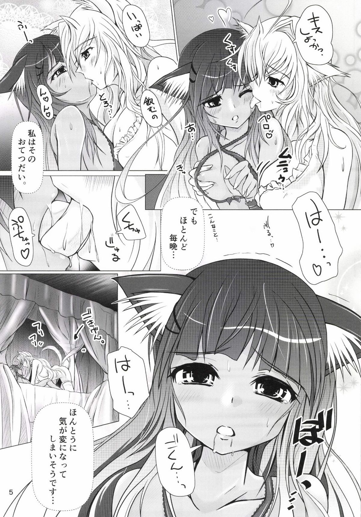 Wet Sisters page 5 full