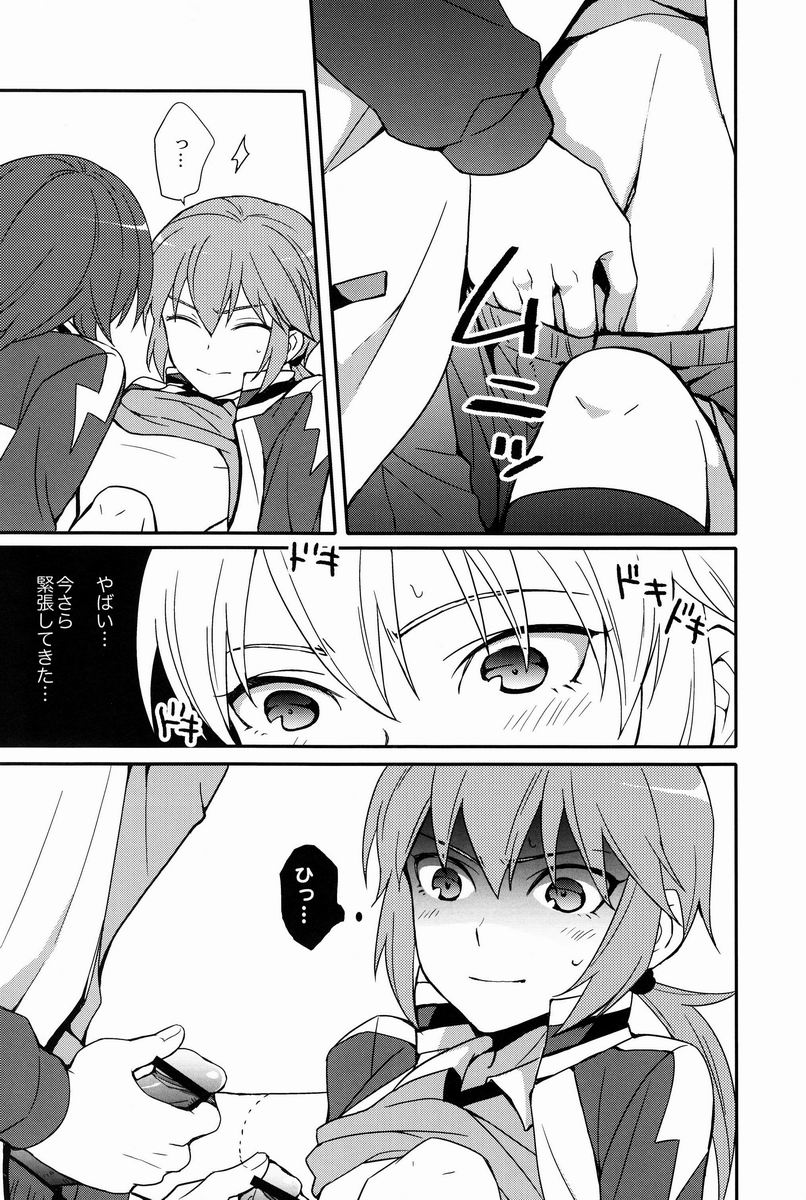 Karin  - Kariya Senpai to Kirino-kun 2 page 12 full