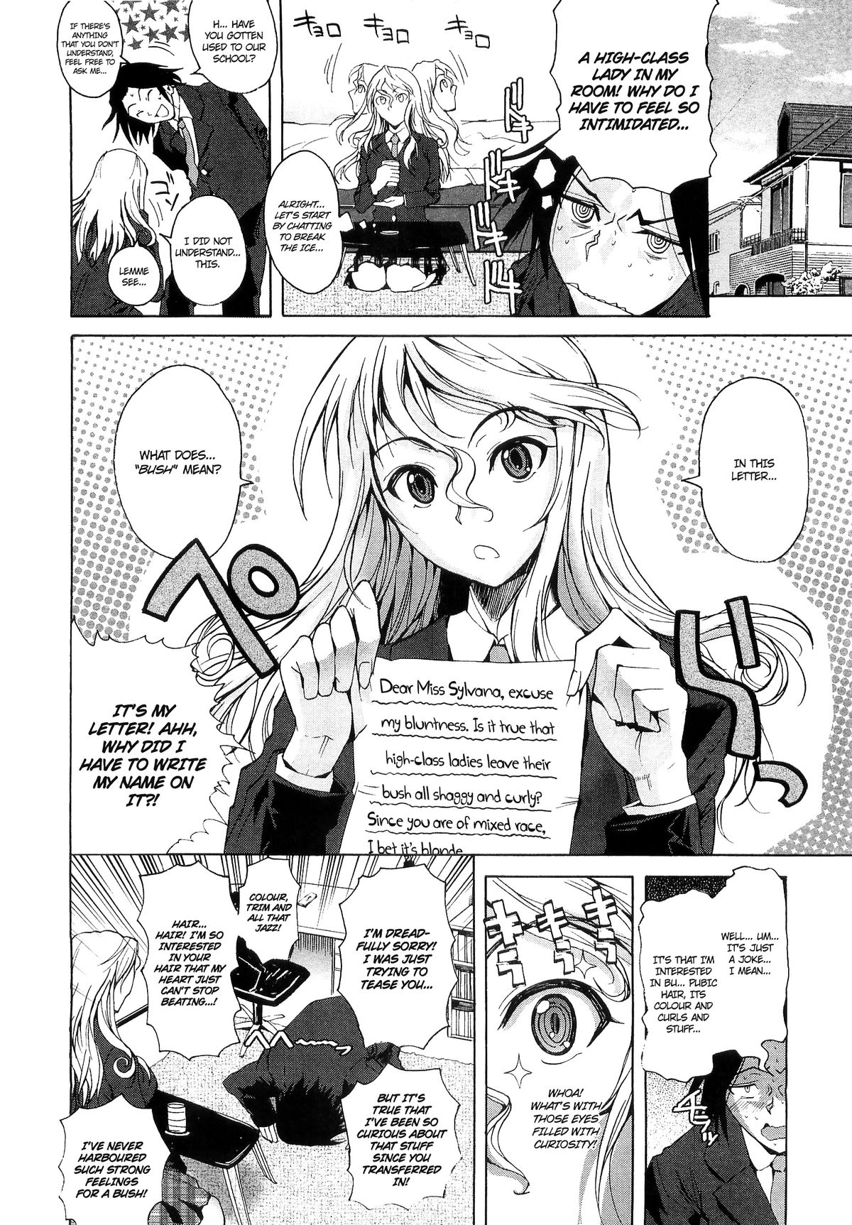 Henbumi | Lewd Letter page 4 full