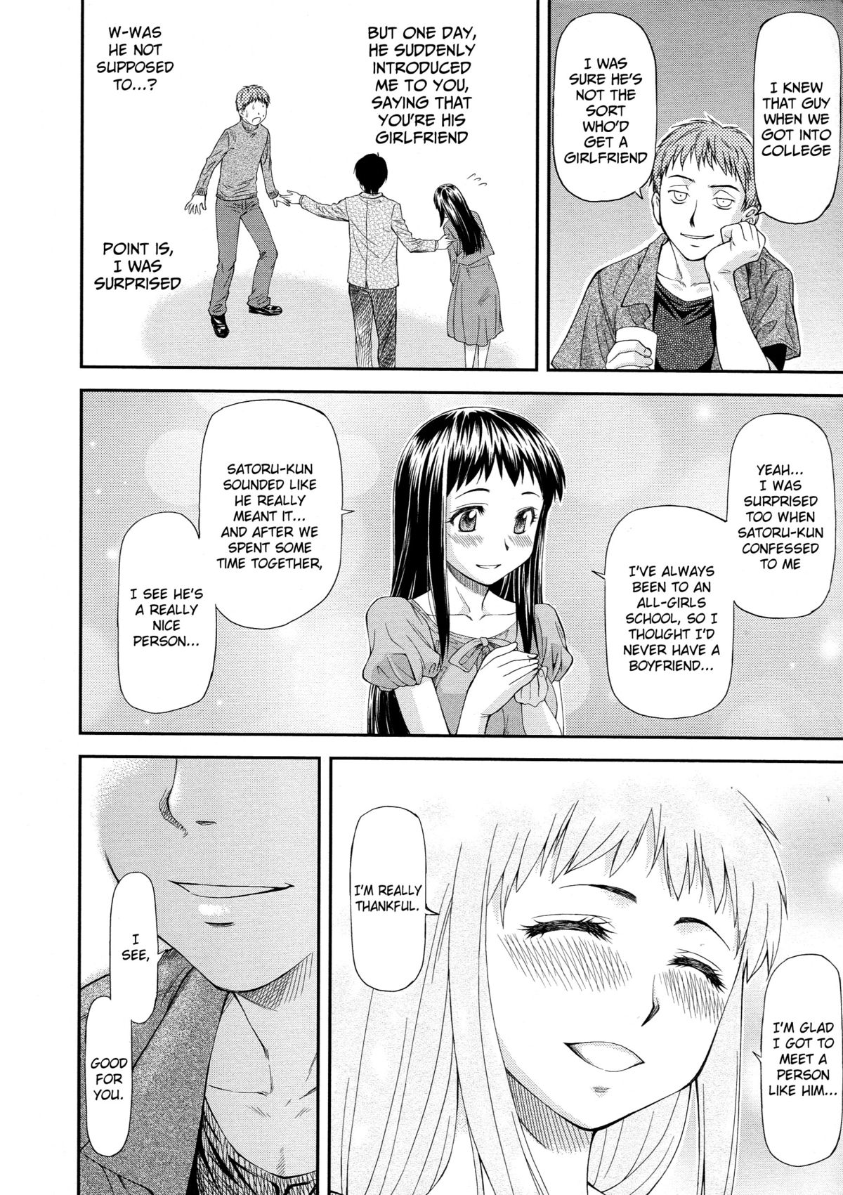 Junai Collapse Ch. 1 page 12 full