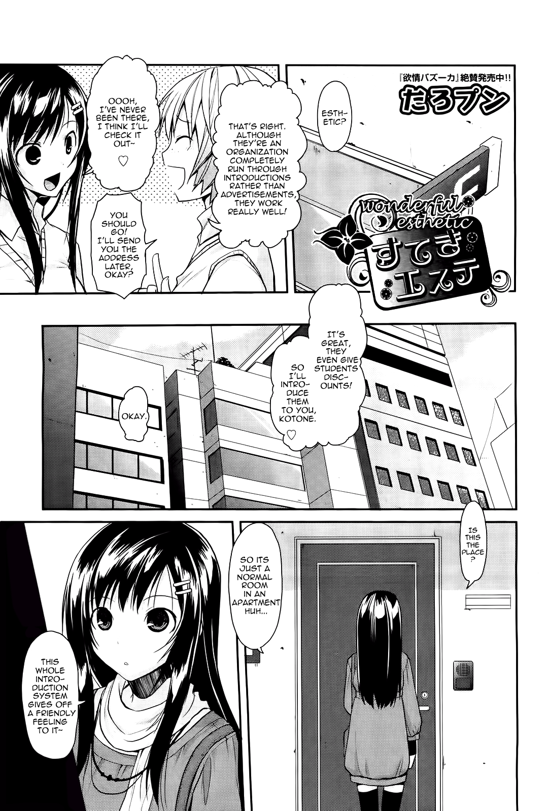 Wonderful Esthetics page 1 full