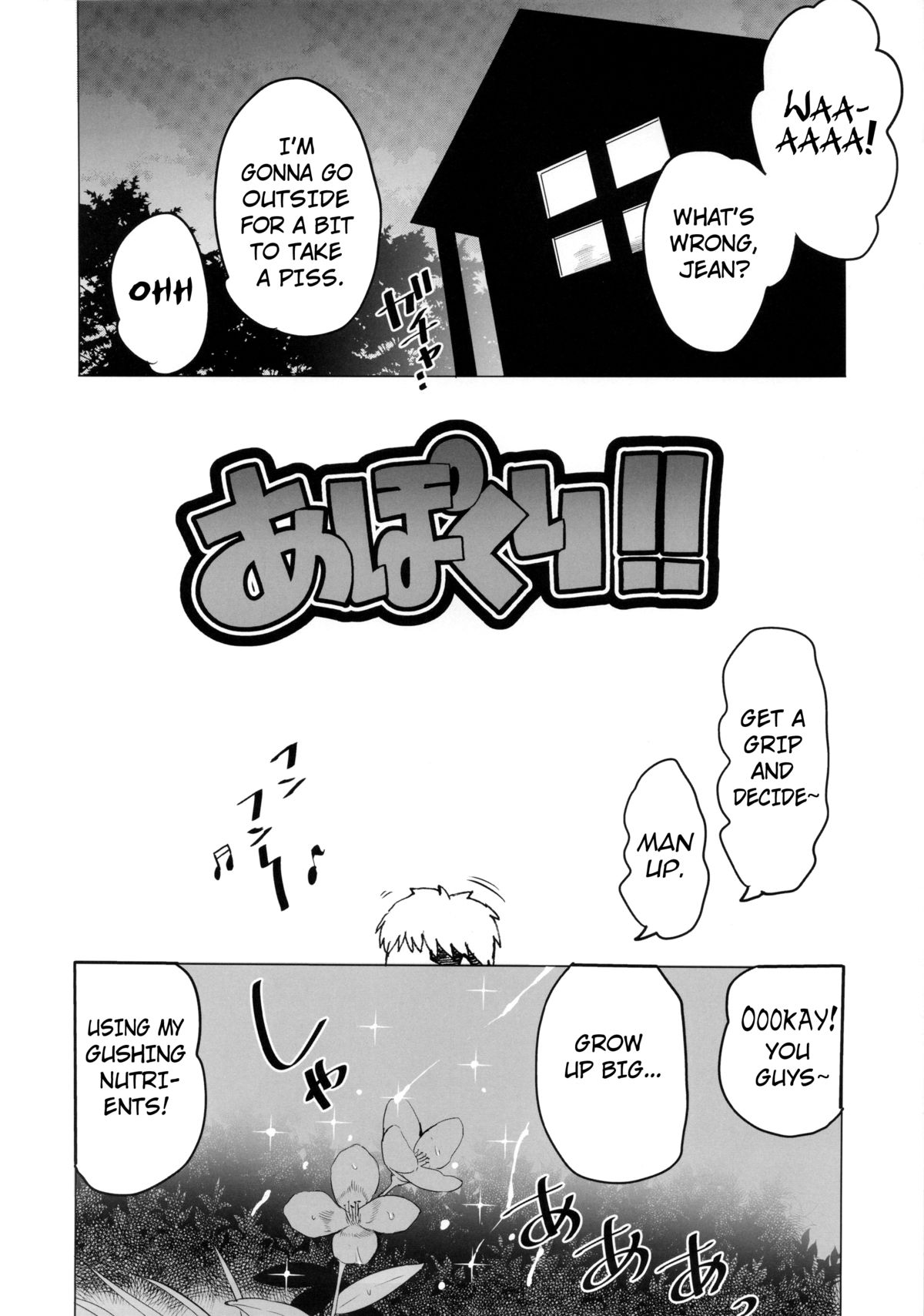 Apocry! page 3 full