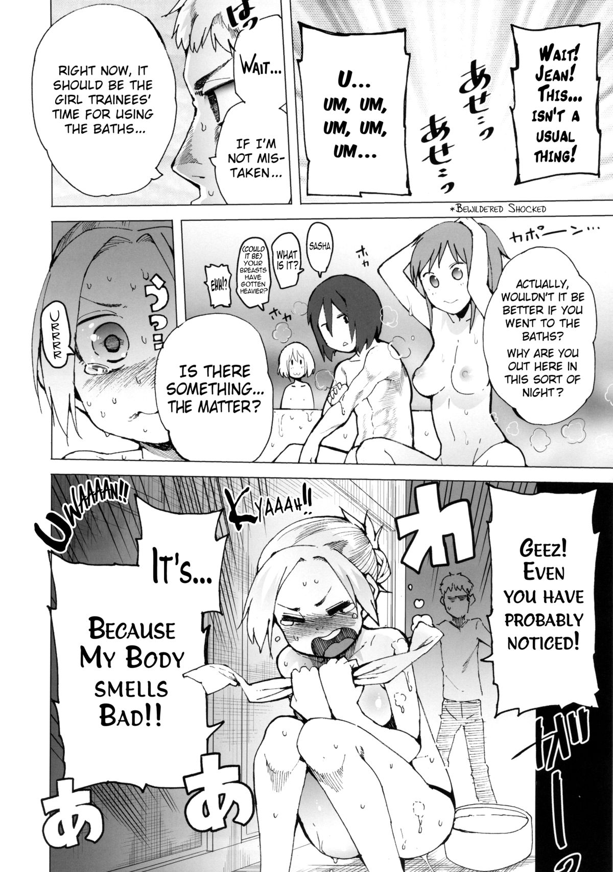 Apocry! page 5 full
