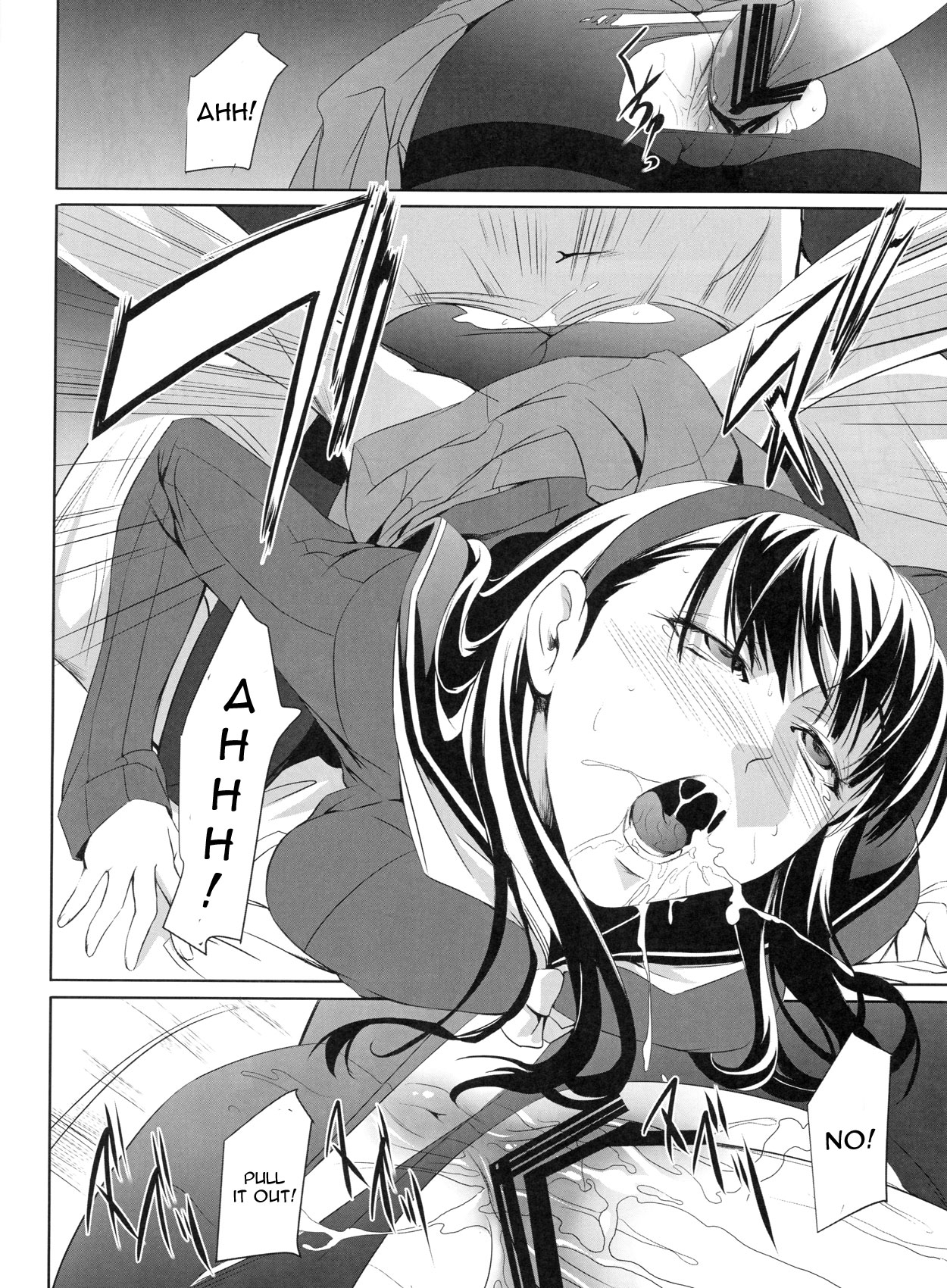 Mayonaka Yukiko page 11 full