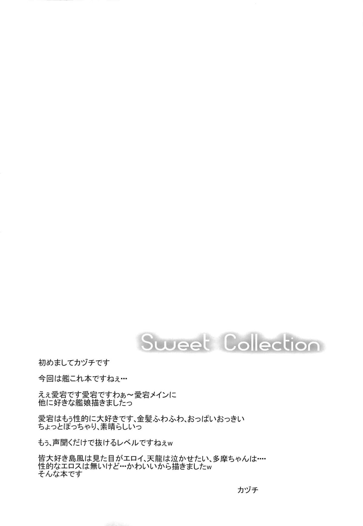 Sweet Collection page 3 full