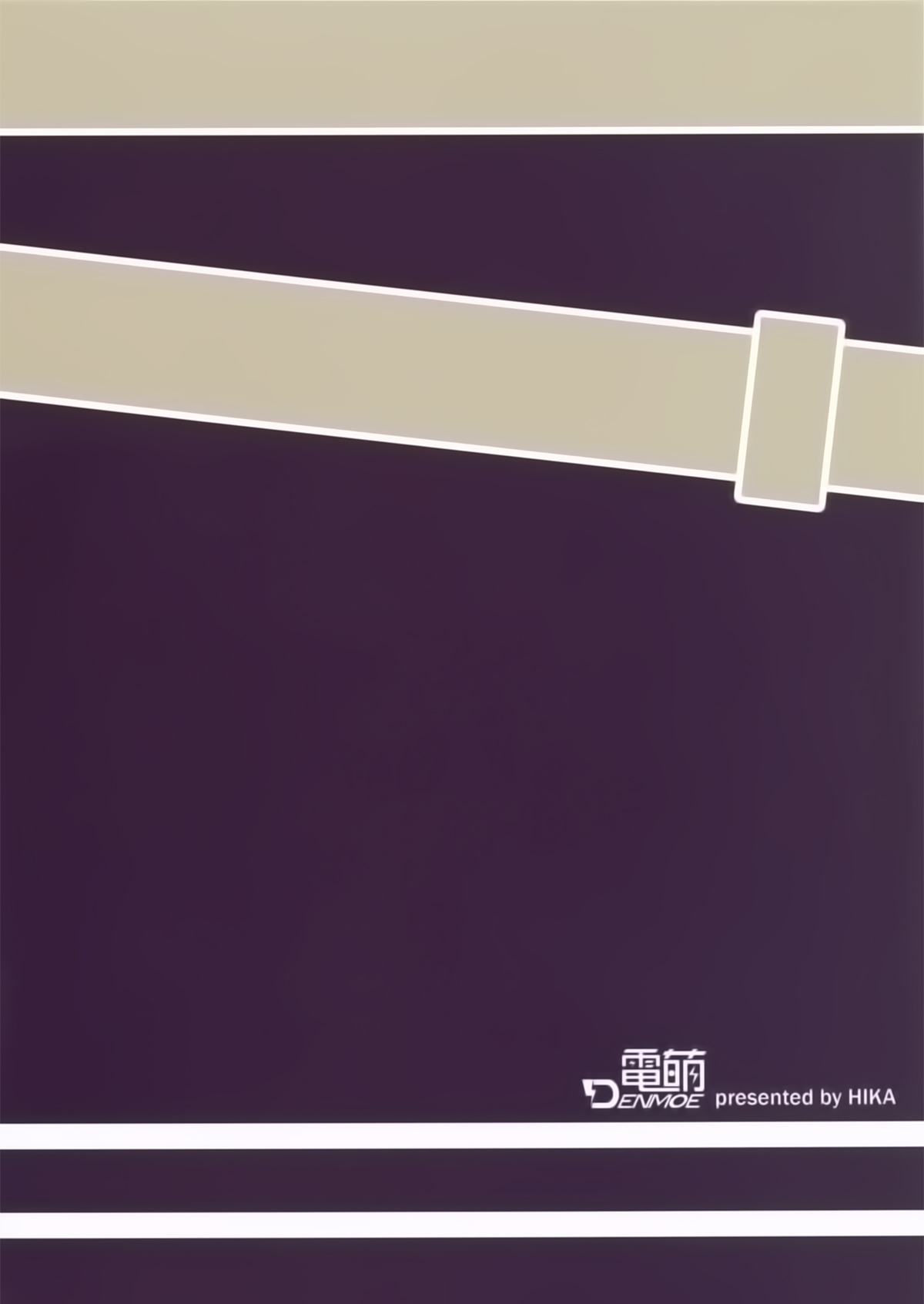 Hatsukaze-teki Seibi Nikki | Outfitting Diary of Hatsukaze page 11 full