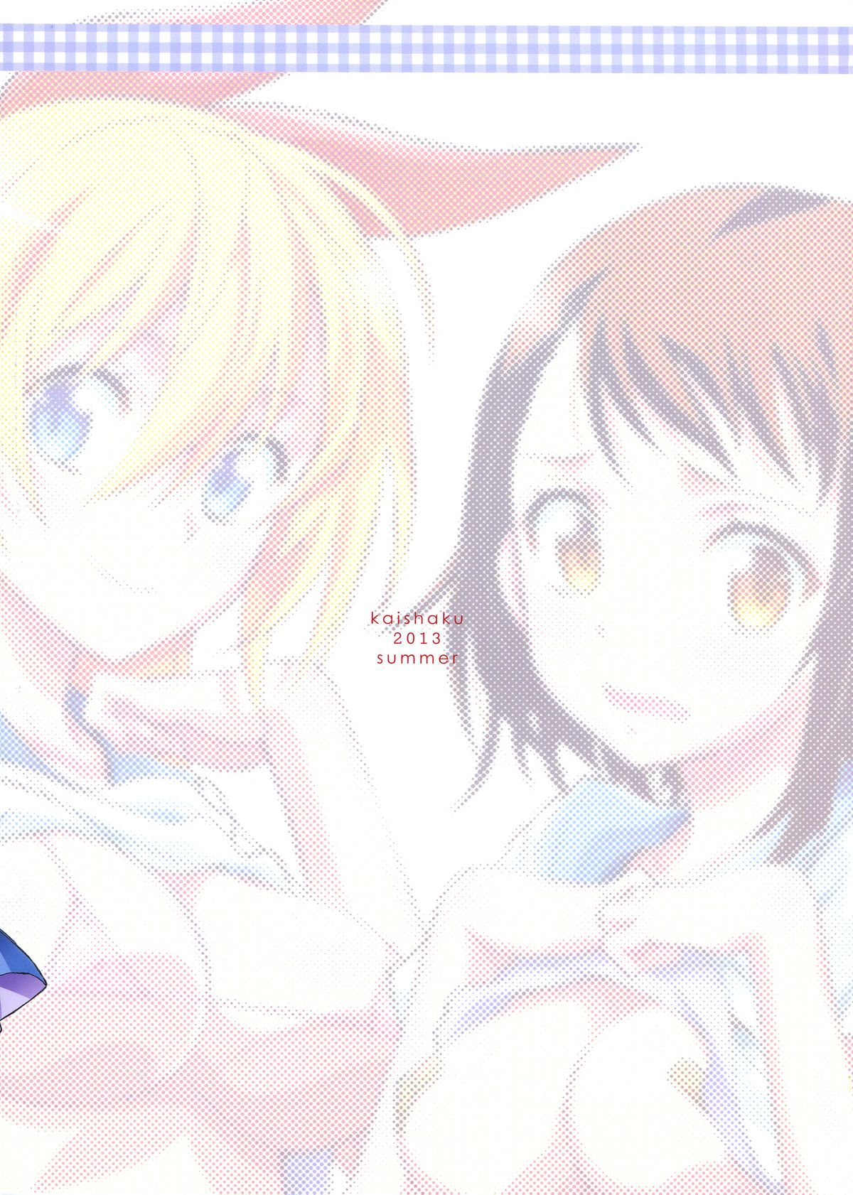 Nisenisekoi 2 page 2 full