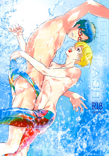 [K/N/Brothers (Konbu Kyoudai)] DIVE DASH (Free!) [English] cover