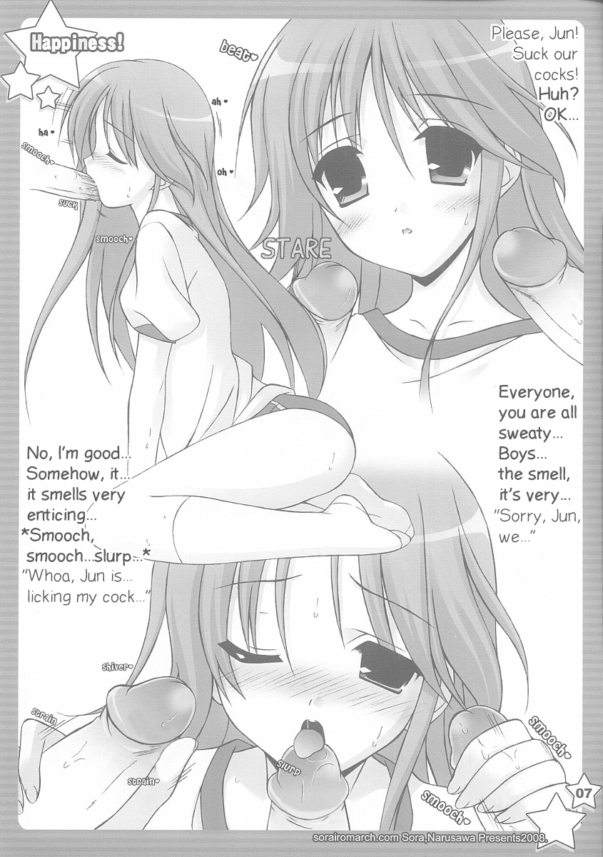 Jun-nyan to Issho | Together with Jun page 6 full