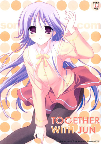 (C74) [Sorairo March (Narusawa Sora)] Jun-nyan to Issho | Together with Jun (Happiness!) [English] [Decensored] cover