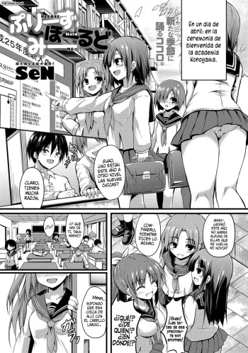 [SeN] Please, hold me~ (COMIC Anthurium 001 2013-05) [Spanish] =HACHInF= [Digital] cover