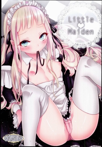 [Cherry Bomb G (Akatsuki Kochi)] Little Maiden cover
