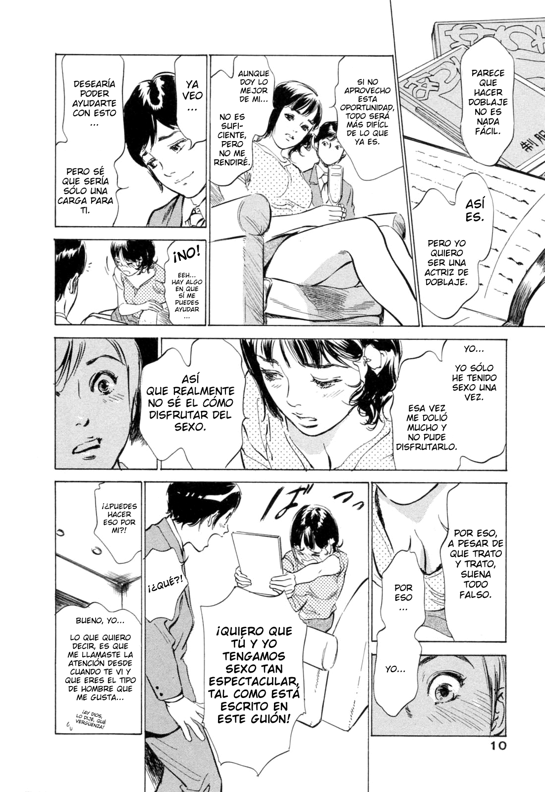 Hotel de Dakishimete Monzetsu Celeb Hen page 12 full