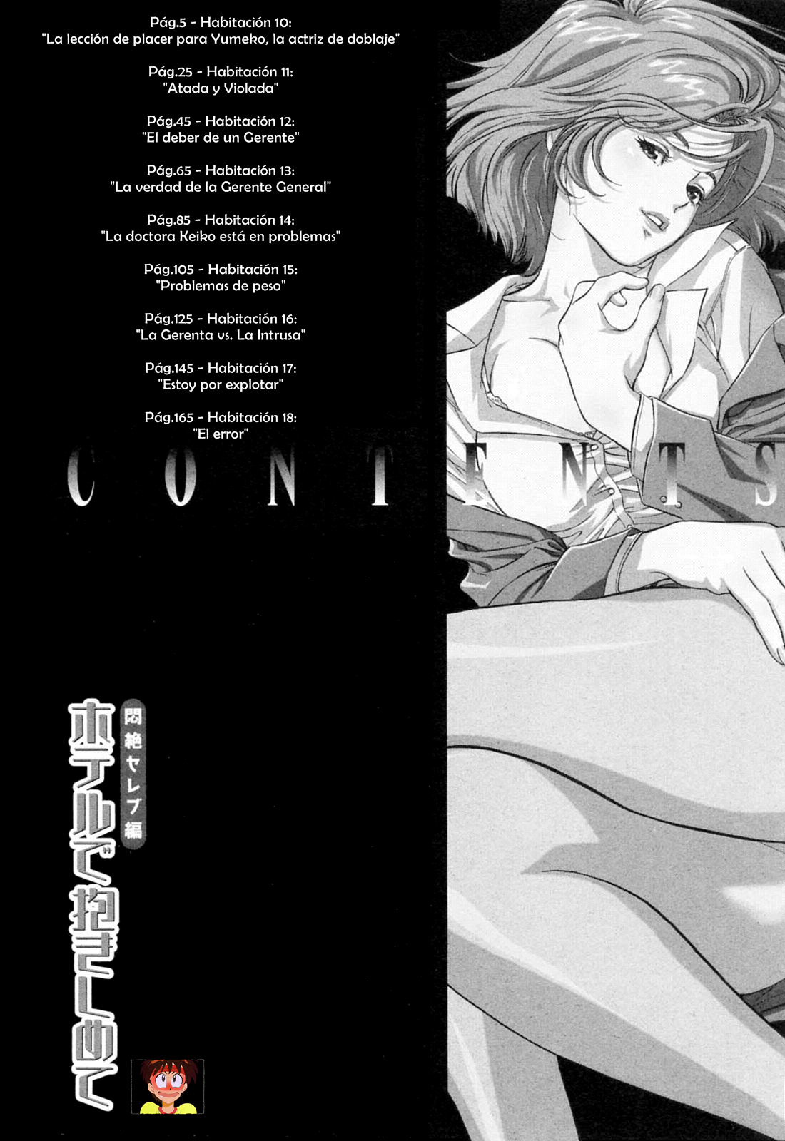 Hotel de Dakishimete Monzetsu Celeb Hen page 6 full