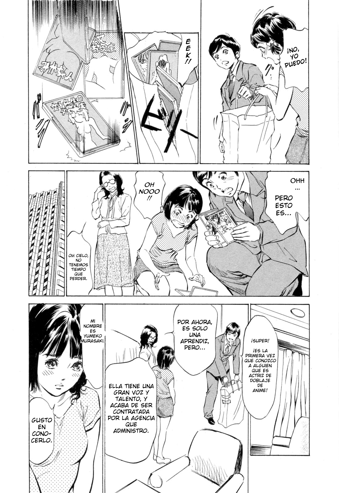 Hotel de Dakishimete Monzetsu Celeb Hen page 9 full